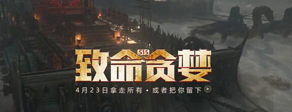 流放之路S15赛季开荒攻略 S15赛季开荒玩法推荐[多图]