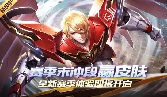 时空召唤10月10日更新公告 S11赛季即将开启[多图]