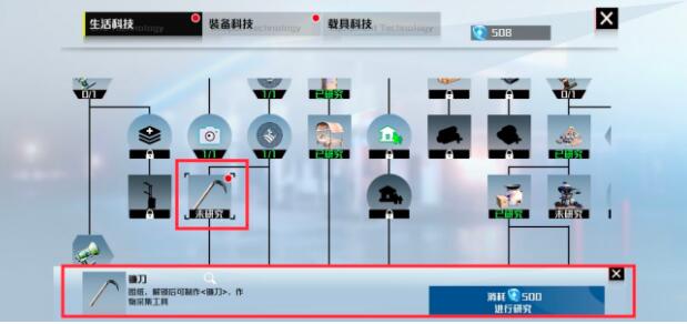 我们的星球新手攻略 新手快速上手指南[多图]