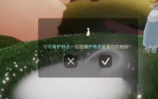 光遇按向导拍摄六张照片任务怎么做 按向导拍摄六张照片任务完成攻略[多图]