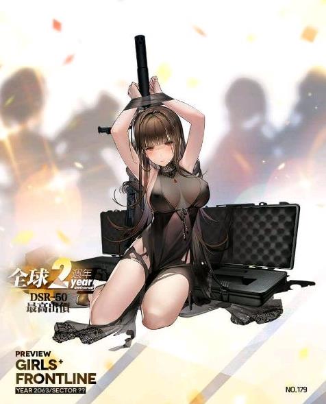 少女前线5月17日更新公告 暗影密令副本开启[多图]