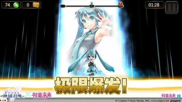 神域召唤联动初音未来 5月31日众神觉醒版本上线[多图]