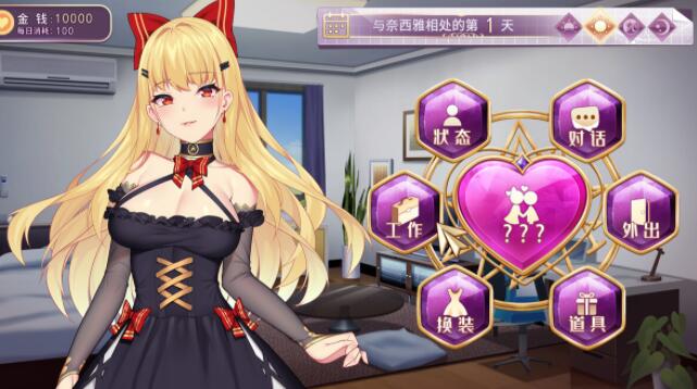 恶魔少女奈西雅攻略大全 全结局CG解锁攻略[多图]