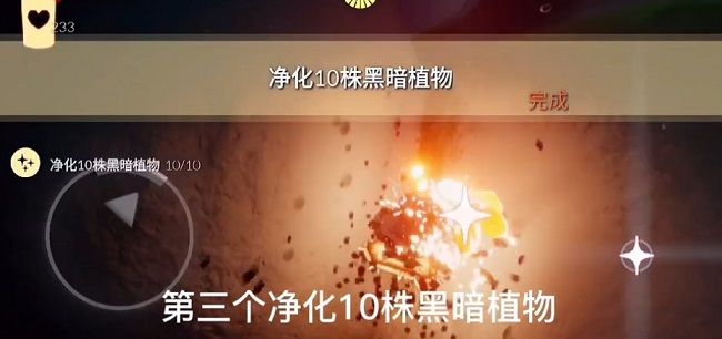 光遇2.26任务攻略大全 sky光遇2.月26日怎么做[多图]