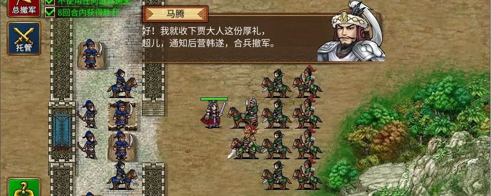 三国志贾诩传攻略大全 新手最强武将推荐[多图]