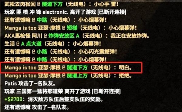 CSGO乱涂乱画任务攻略大全 乱涂乱画任务喷漆怎么什么地方[多图]