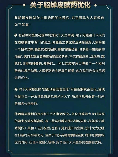 王者荣耀老亚瑟最新爆料！庞统上不上线？孙悟空削不削？[多图]