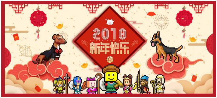 美食梦物语2018新版本更新内容 2018新增内容一览[多图]