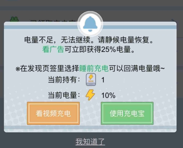 橘猫侦探社案件二攻略 第二关通关教程[多图]