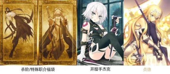 FGO国服新年福袋2018有什么 福袋活动卡池一览[多图]