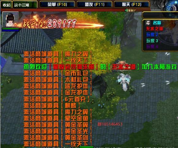 魔兽rpg这个江湖攻略 2020魔兽这个江湖rpg通关技巧分享[多图]