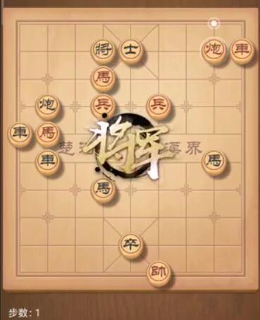 天天象棋残局挑战206期攻略 残局挑战206期步法图[视频][多图]