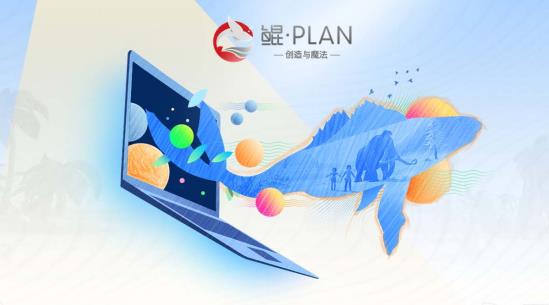 创造与魔法不懂程序也能做游戏之鲲计划[多图]