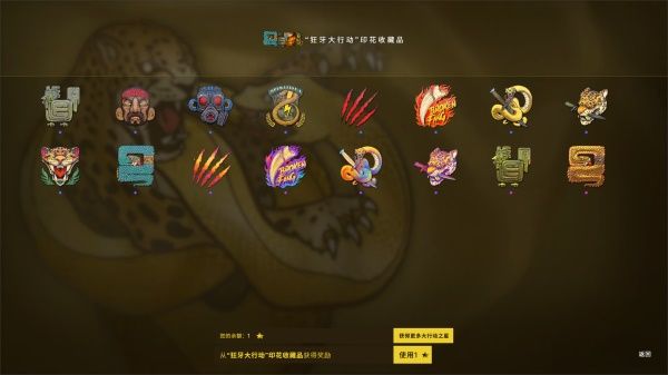 csgo狂牙大行动奖励是什么 狂牙大行动箱子开出奖励一览[视频][多图]