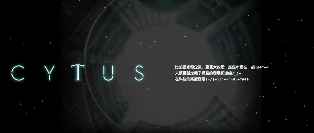 Cytus2上线倒计时开启 预计上线时间1月底[多图]