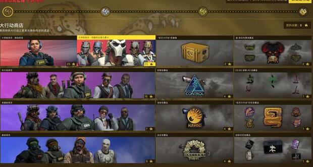 csgo狂牙大行动攻略大全 新手入门少走弯路[视频][多图]