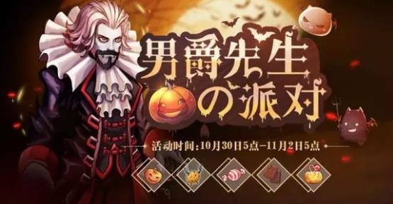 仙境传说RO手游10月31日更新公告 部分装备修复调整[图]