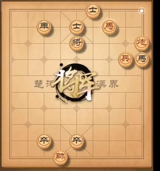 天天象棋残局挑战第200期怎么破解 残局挑战第199期10月26日通关攻略[多图]