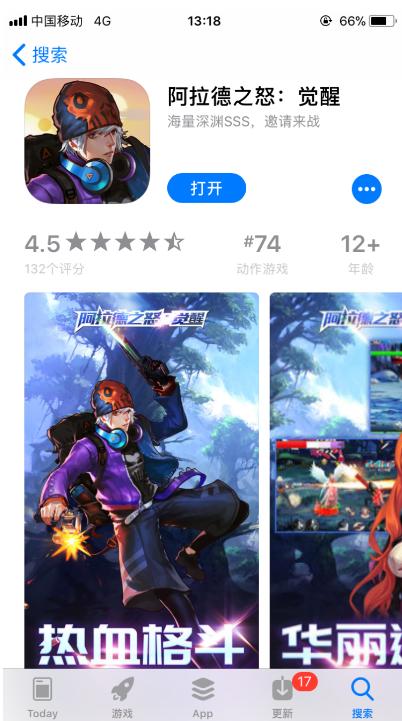 阿拉德之怒强势登临appstore 经典格斗游戏强势归来[多图]