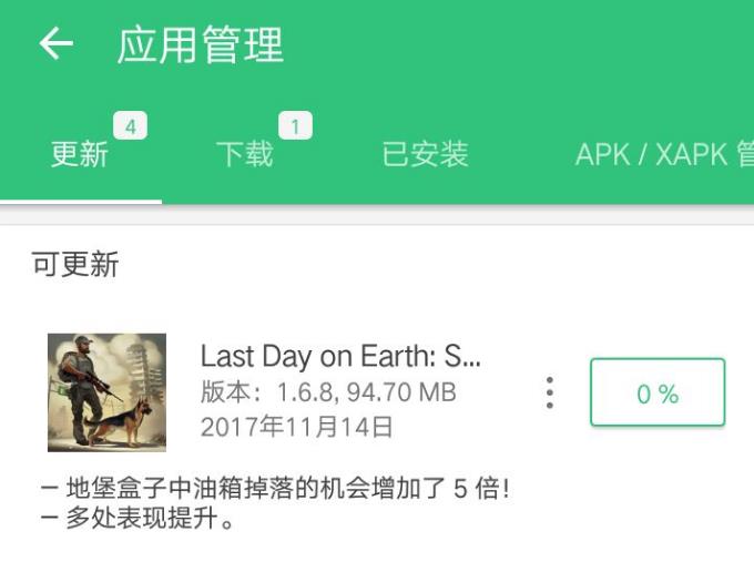 Last Day on Earth1.6.8更新公告一览 油箱掉落机会增加5倍[图]