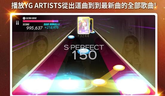 SuperStar YG攻略大全 新手入门少走弯路[多图]