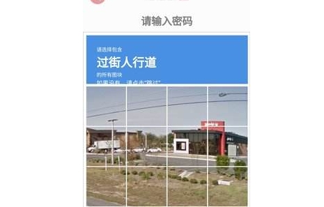 注册拳头账号一直在验证图片 lol手游验证图关键词大全[多图]