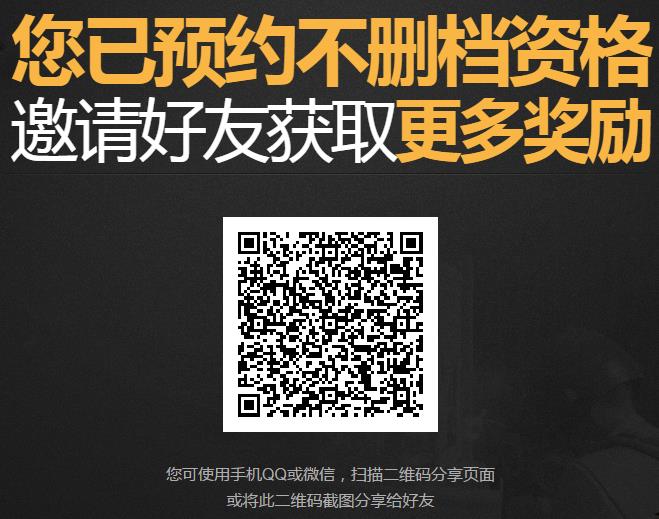 绝地求生全军出击首测资格怎么得 首测资格获取流程介绍[多图]