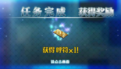 FGO11月17日更新公告 11月17日更新内容一览[图]