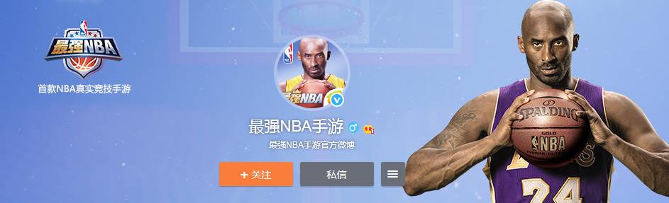 最强NBA客服电话是多少 客服投诉电话介绍[多图]