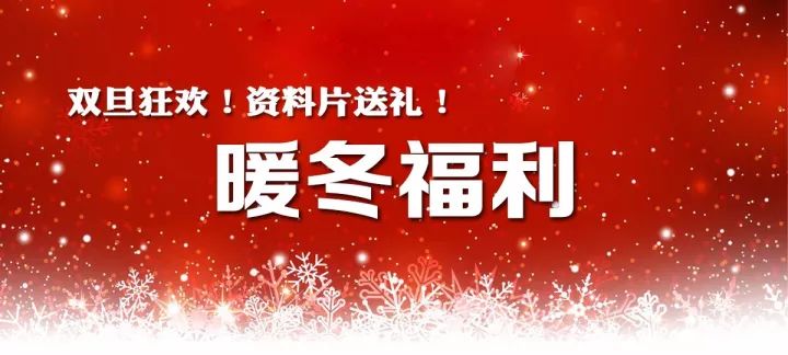 御剑情缘12月新版本前瞻 双旦福利、相亲系统、新职业故事等内容[多图]