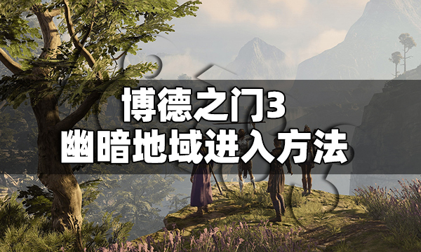 遗迹2多少钱 遗迹国区2三种版本价格一览