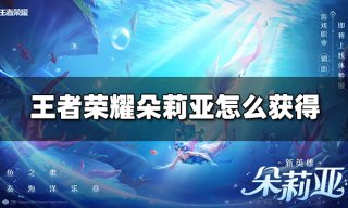 暗黑4野蛮人双重横扫流构筑怎么加点 暗黑4双重横扫流BD推荐