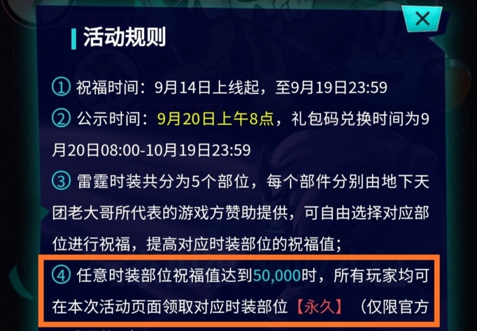 魔渊之刃兑换码大全 最新礼包礼品码总汇[多图]