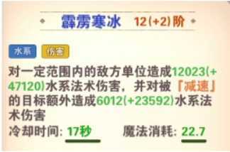 魔法门之英雄无敌战争纪元9月28日新版本战斗相关更新内容说明[图]