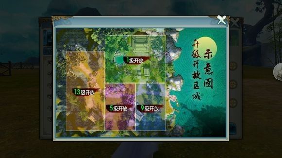 诛仙手游10月19日更新公告 新增仙府、封神、法身新玩法上线[多图]