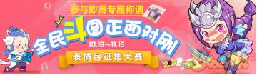 梦幻西游手游10月18日更新公告 梦幻西游手游10月18日更新内容一览[图]