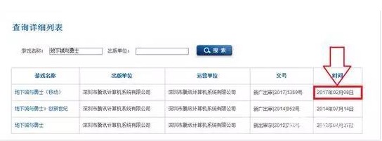 DNFmobile什么时候出 DNFmobile公测时间介绍[图]