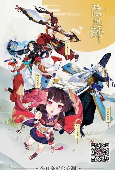 阴阳师周年庆是哪天？ 周年庆什么时候？阴阳师周年庆时间介绍[图]