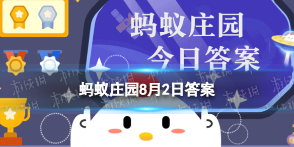 切土豆时容易粘在刀刃上，哪种做法能避免这种情况 蚂蚁庄园8月2日答案