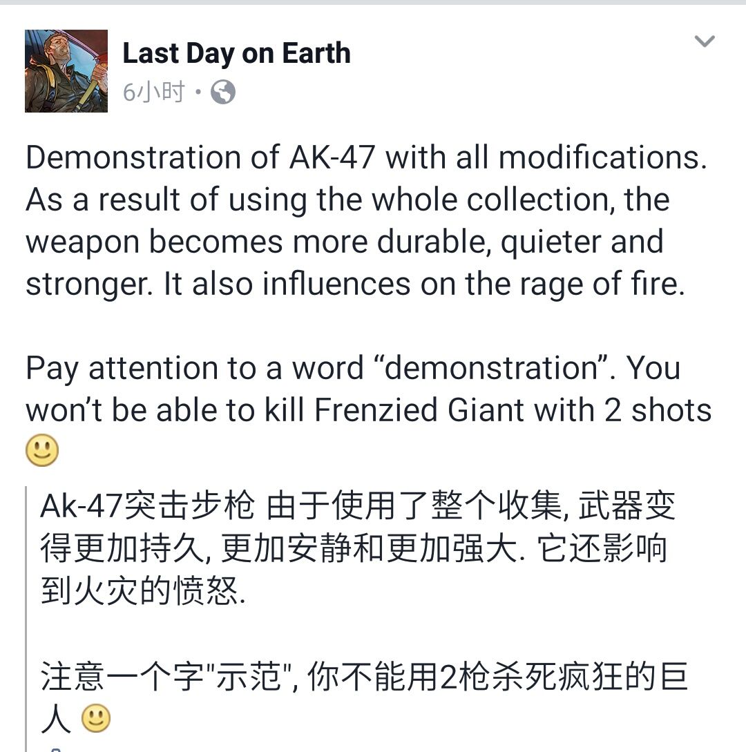 Last Day on Earth8月16日更新内容一览 加强版AK47效果一览[多图]