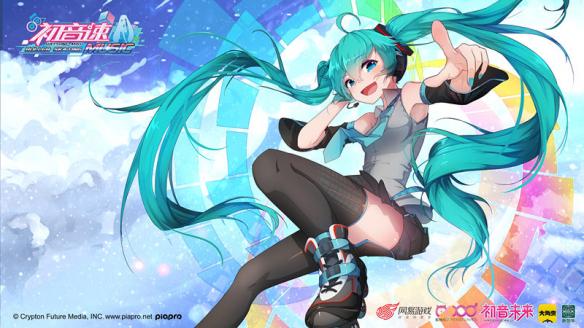 初音速什么时候上线 初音速8月29日开启音动测试[多图]