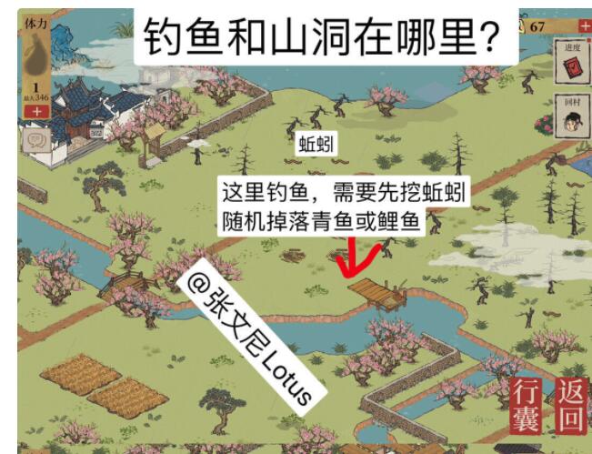 江南百景图桃花村攻略 桃花村高积分建造攻略[多图]