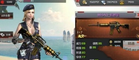 CF手游M4A1指挥官怎么获得 M4A1指挥官属性介绍[图]