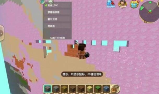 迷你世界创造版攻略大全 新手入门少走弯路[多图]