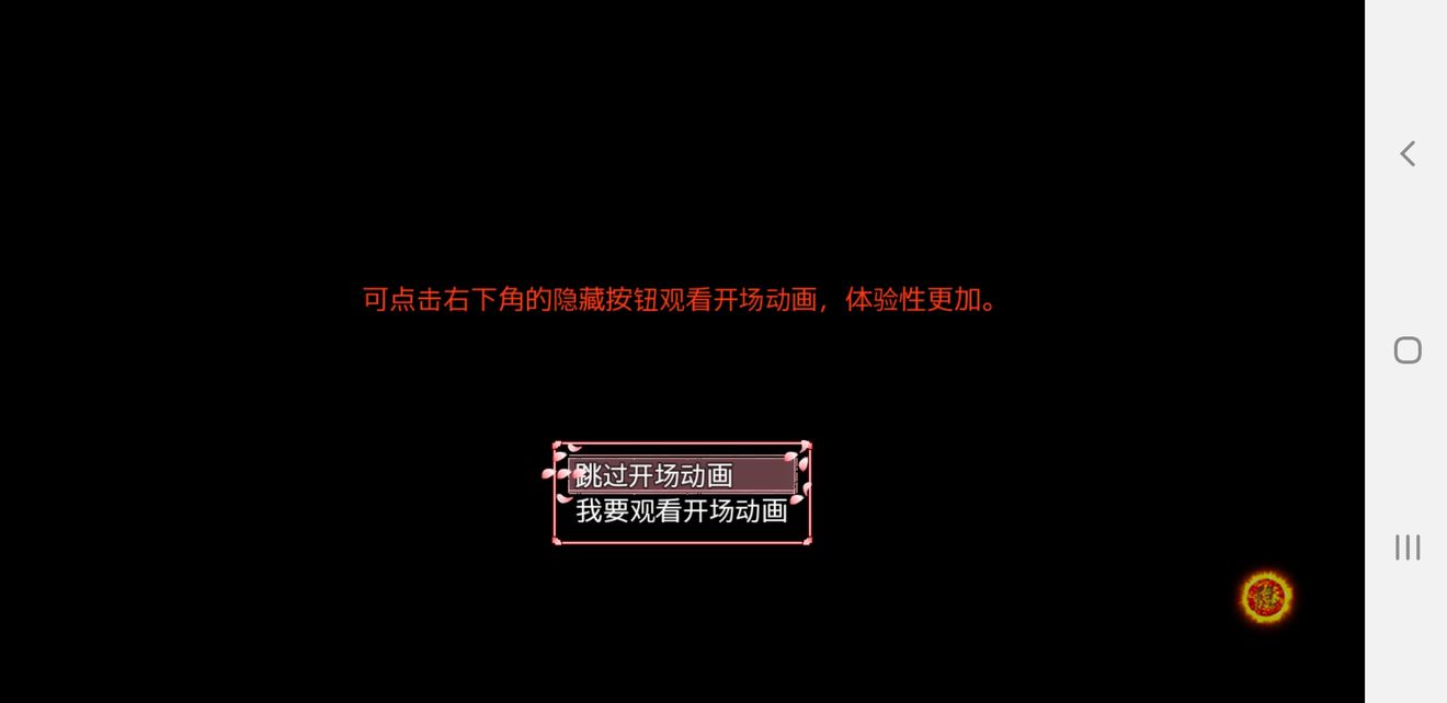 浮世万千之前世今生攻略大全 新手入门少走弯路[多图]