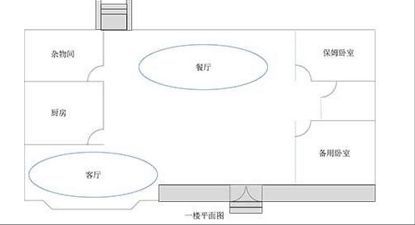 犯罪大师消失的蓝宝石答案揭晓 最新案情进展一览[多图]