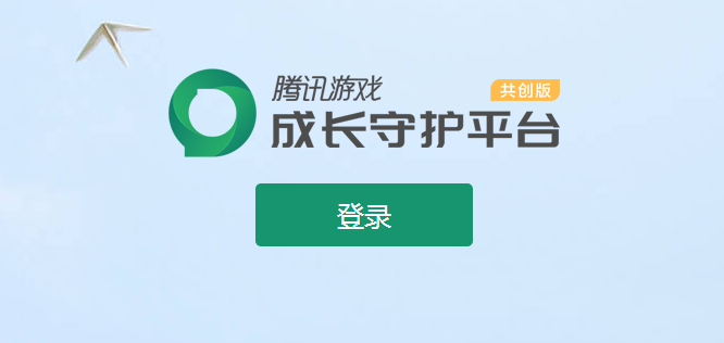 王者荣耀怎么解封号 帐号被健康系统封号解封[多图]