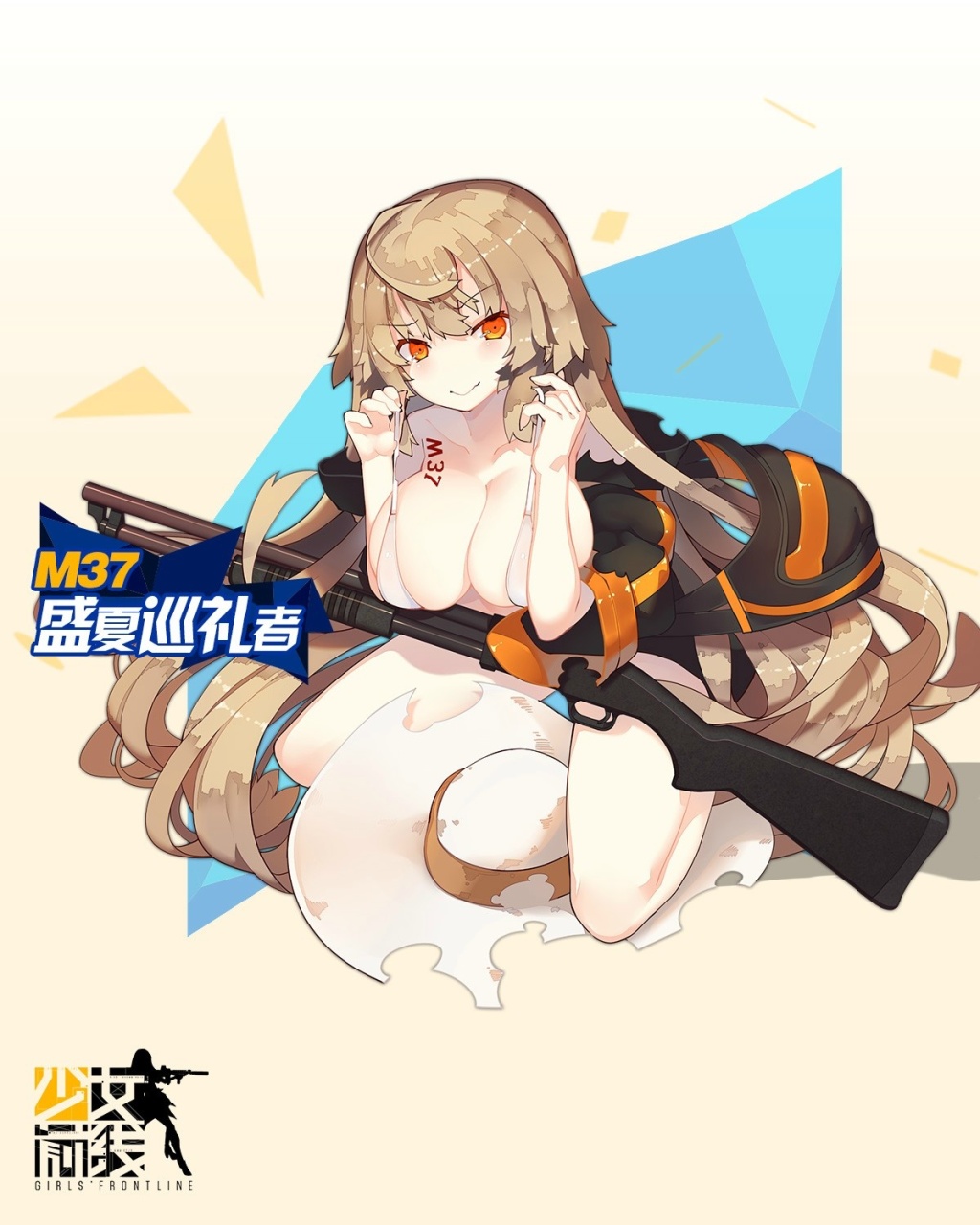 少女前线盛夏嘉年华来袭 将于7月1日0:00开启[多图]