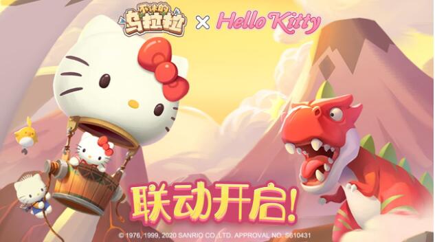 不休的乌拉拉HelloKitty联动攻略 HelloKitty活动需求食物宠物详解[多图]