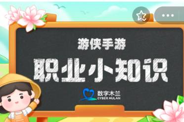 数据标注员蚂蚁新村今日答案 数据标注员在使用工具对数据进行标注时需要